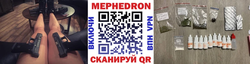 Все наркотики Галич Гашиш  Alpha-PVP  Кокаин  Мефедрон  Канабис 
