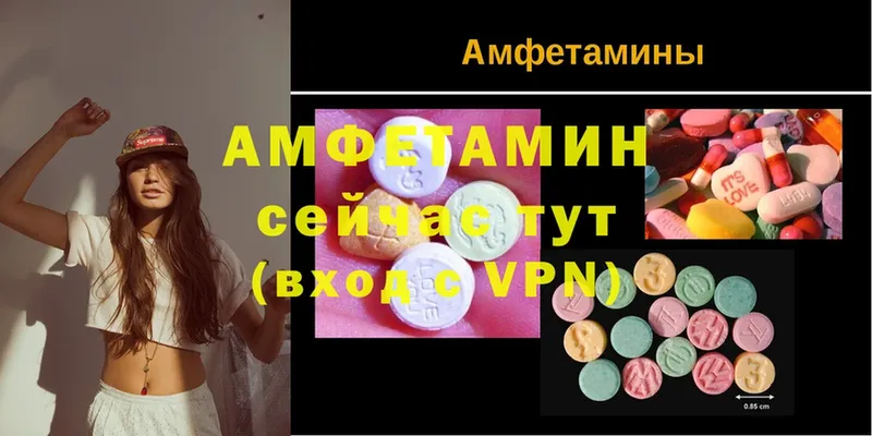 Amphetamine Розовый  МЕГА tor  Галич 