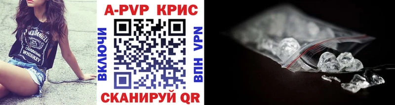 Альфа ПВП VHQ  Галич 