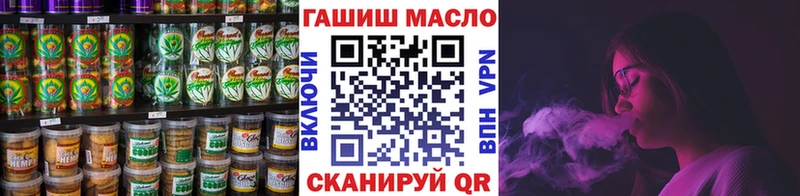 Cannafood конопля  Галич 