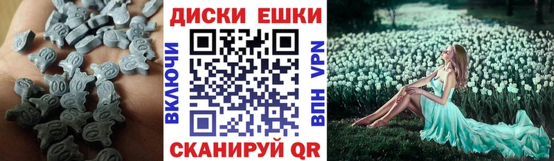Ecstasy Cube  blacksprut ССЫЛКА  Галич 