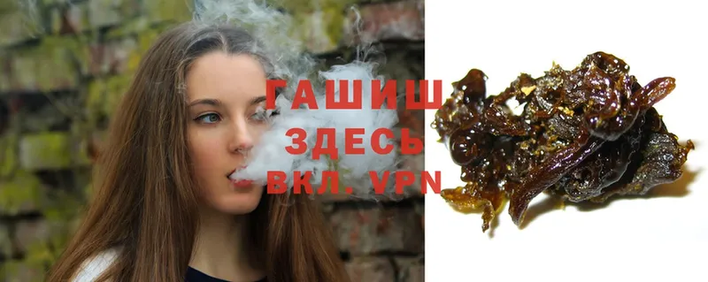 omg   Галич  ГАШИШ Cannabis 