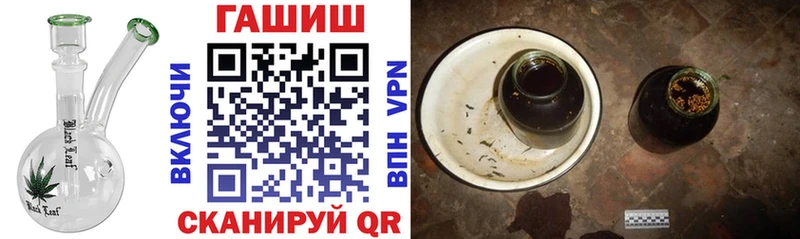 наркотики Галич ГАШ VHQ