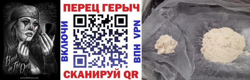 ГЕРОИН белый  как найти наркотики  Галич 