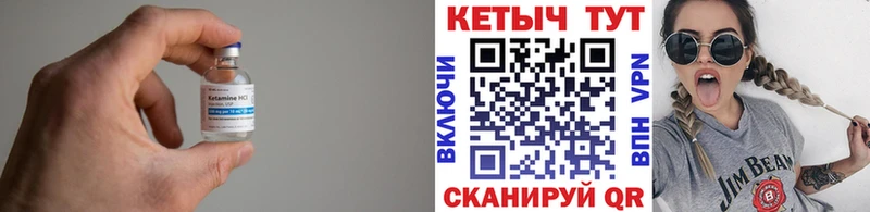 сколько стоит  гидра ССЫЛКА  КЕТАМИН VHQ  Галич 