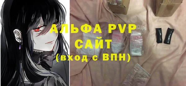 метамфетамин Бердск