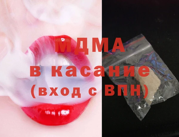 экстази Вязьма