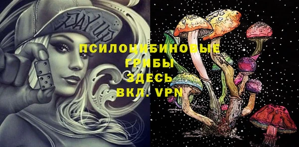 синтетический гашиш Вязники