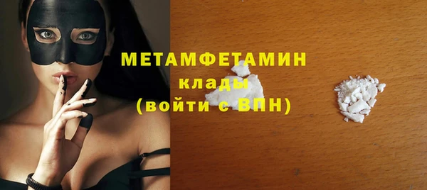 экстази Вяземский