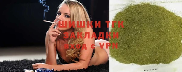 синтетический гашиш Вязники