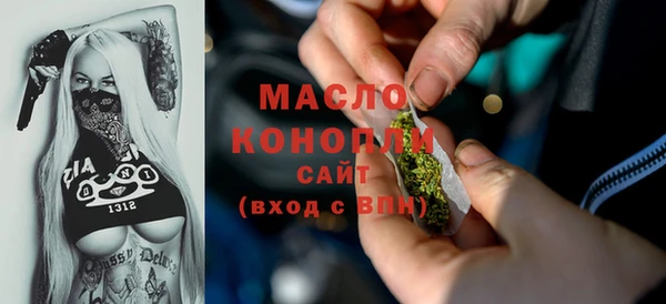 экстази Вязьма