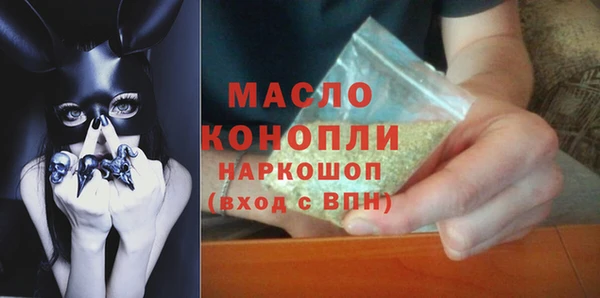 мефедрон Волосово
