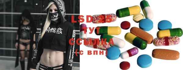 марки lsd Белокуриха