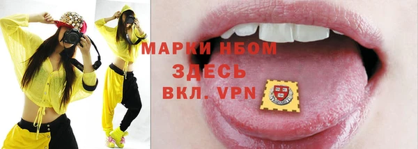 экстази Вязьма