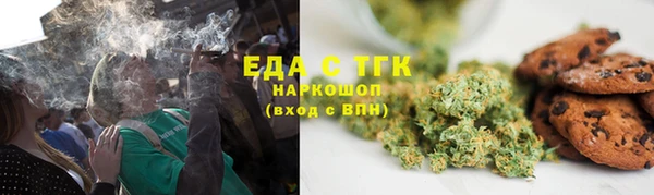 экстази Вяземский