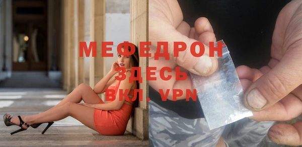 экстази Вяземский