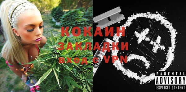 экстази Вяземский
