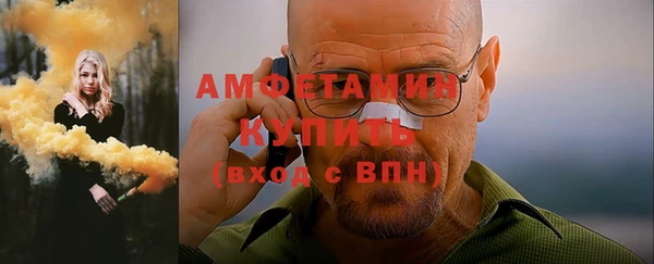 меф VHQ Ачинск