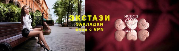 индика Алапаевск