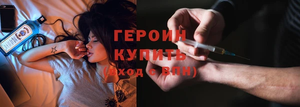 экстази Вязьма
