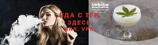 прущие грибы Алагир