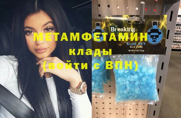 синтетический гашиш Вязники