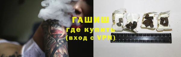 синтетический гашиш Вязники