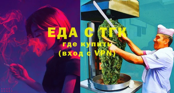 марихуана Аксай