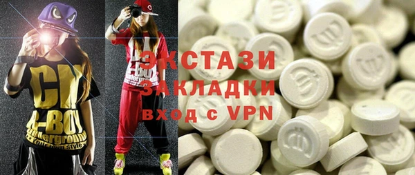 экстази Вязьма