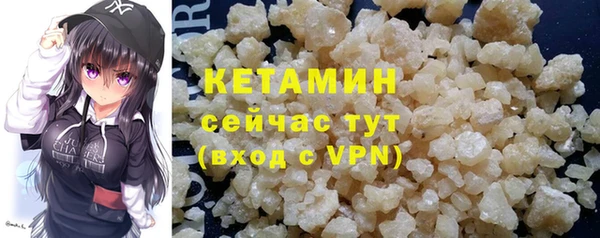 экстази Вяземский