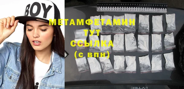 PSILOCYBIN Волоколамск