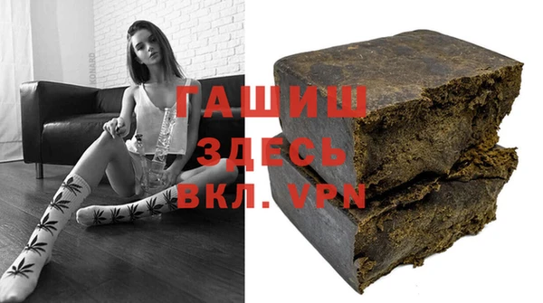 меф VHQ Ачинск