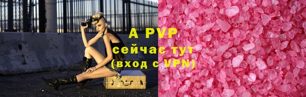 прущий лед Козловка