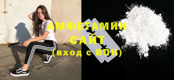 меф VHQ Ачинск