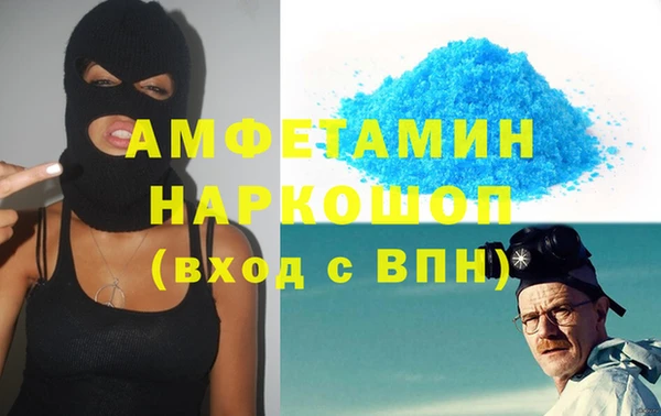 шишки Белоозёрский