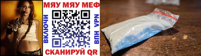 продажа наркотиков  Галич  площадка какой сайт  МЯУ-МЯУ VHQ 